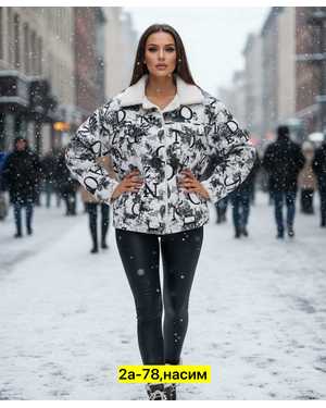 КУРТКА ТКАНЬ ДЖИНСОВАЯ, ХЛОПОК