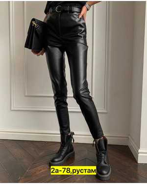 БРЮКИ ТКАНЬ ЭКО-КОЖА