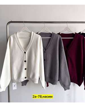 КАРДИГАН ТКАНЬ ХЛОПОК