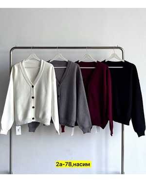 КАРДИГАН ТКАНЬ ХЛОПОК