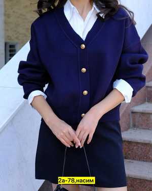 КАРДИГАН ТКАНЬ ХЛОПОК