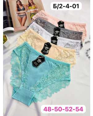 Женские трусики. В упаковке 10шт один размер разные цвета