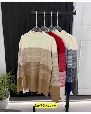 СВИТЕР ТКАНЬ КАШЕМИР