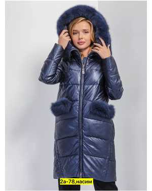 КУРТКА ТКАНЬ ХОЛЛОФАЙБЕР