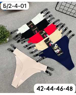 Женские трусики. В упаковке 6шт один размер разные цвета