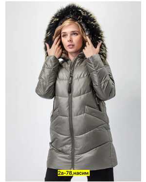 КУРТКА ТКАНЬ ХОЛЛОФАЙБЕР