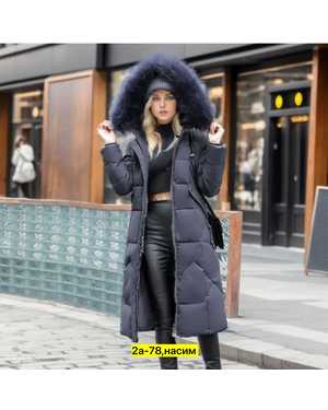 КУРТКА ТКАНЬ ХОЛЛОФАЙБЕР