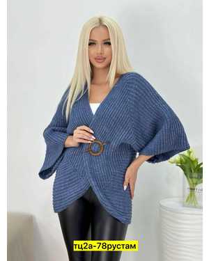КАРДИГАН ТКАНЬ ШЕРСТЬ