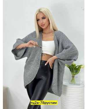 КАРДИГАН ТКАНЬ ШЕРСТЬ