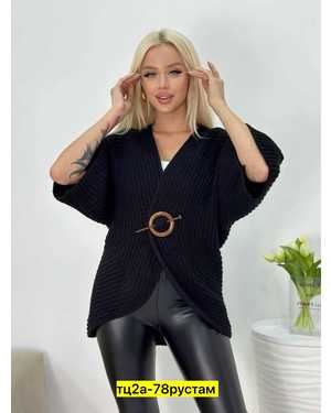 КАРДИГАН ТКАНЬ ШЕРСТЬ
