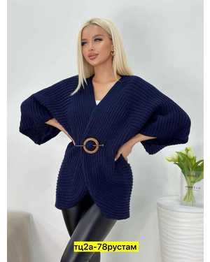 КАРДИГАН ТКАНЬ ШЕРСТЬ