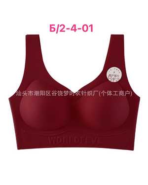 Женский топ с тонким поролоном