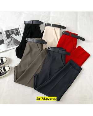 БРЮКИ ТКАНЬ КАШЕМИР