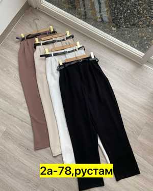 БРЮКИ ТКАНЬ КАШЕМИР