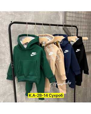 ДЕТСКИЙ КОСТЮМ ДВОЙКА ТКАНЬ ТРЕХНИТКА