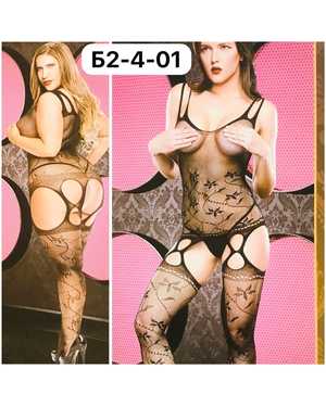 Женский комплект эротического белья Ткань: Капрон Всё как на модели