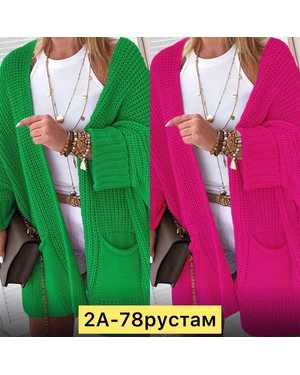 КАРДИГАН ТКАНЬ ШЕРСТЬ