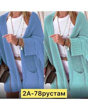 КАРДИГАН ТКАНЬ ШЕРСТЬ