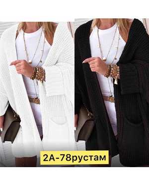 КАРДИГАН ТКАНЬ ШЕРСТЬ