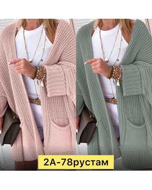 КАРДИГАН ТКАНЬ ШЕРСТЬ