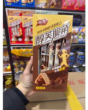 Фитнес батончик с начинкой внутри В упаковке 20штук