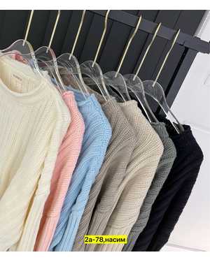 КОФТА ТКАНЬ ШЕРСТЬ