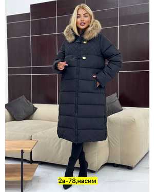 КУРТКА ТКАНЬ ХОЛЛОФАЙБЕР