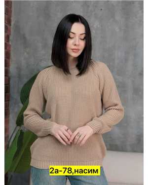 СВИТЕР ТКАНЬ ШЕРСТЬ