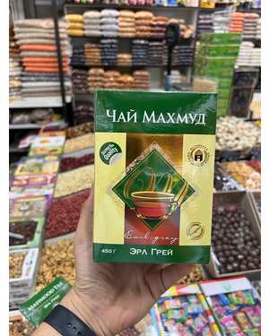Чай Махмуд 450гр