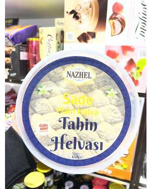 Тахин ХАЛВА с кунжутом 450гр Ванильная