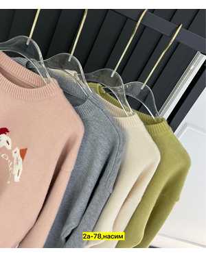 СВИТЕР ТКАНЬ КАШЕМИР