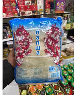 Лапша фунчоза 500гр