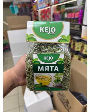 Мята-75гр