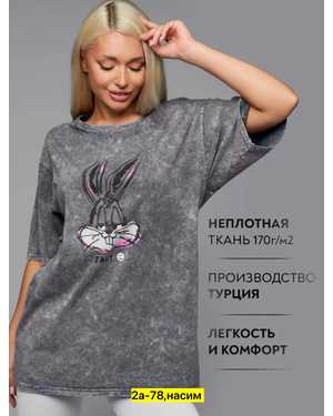 ФУТБОЛКА ТКАНЬ ХЛОПОК