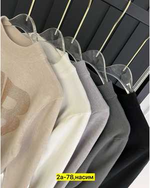 СВИТЕР ТКАНЬ ХЛОПОК