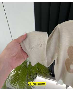 СВИТЕР ТКАНЬ ХЛОПОК