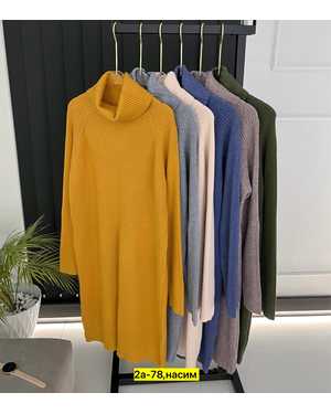 ПЛАТЬЕ ТКАНЬ КАШЕМИР