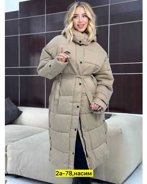 КУРТКА ТКАНЬ ХОЛЛОФАЙБЕР