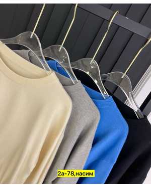 СВИТЕР ТКАНЬ КАШЕМИР