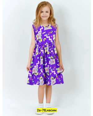 ПЛАТЬЕ ТКАНЬ ХЛОПОК