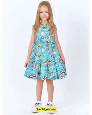 ПЛАТЬЕ ТКАНЬ ХЛОПОК