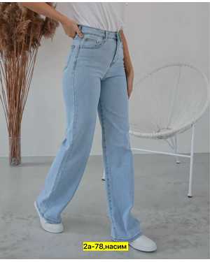 БРЮКИ ТКАНЬ ДЖИНСОВЫЙ СТРЕЙЧ