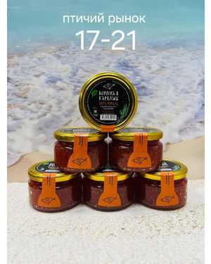 ИКРА Имитация 220гр