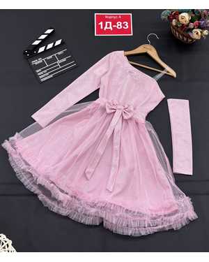 КОСТЮМ В РАЗМЕР