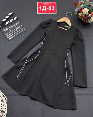 ПЛАТЬЕ В РАЗМЕР