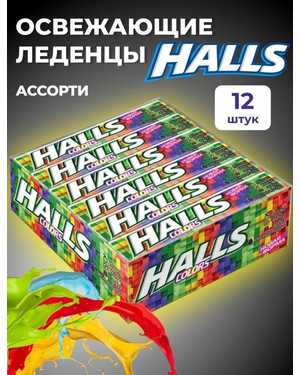 леденцы ХОЛЛС В упаковке 25г 12шт