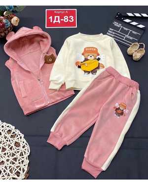 ДЕТСКИЙ КОСТЮМ ТРОЙКА В РАЗМЕР ТКАНЬ ВЕЛЮР