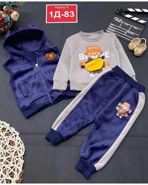 ДЕТСКИЙ КОСТЮМ ТРОЙКА В РАЗМЕР ТКАНЬ ВЕЛЮР