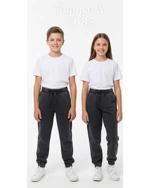 СПОРТИВНЫЕ ШТАНЫ В РАЗМЕР ТКАНЬ ВАРЕНКА