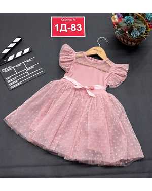 ПЛАТЬЕ НОВОГОДНЕЕ В РАЗМЕР